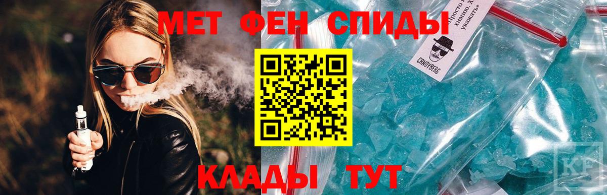 Ханты-Мансийск  АМФ  Вход с VPN  Амфетамин VHQ 