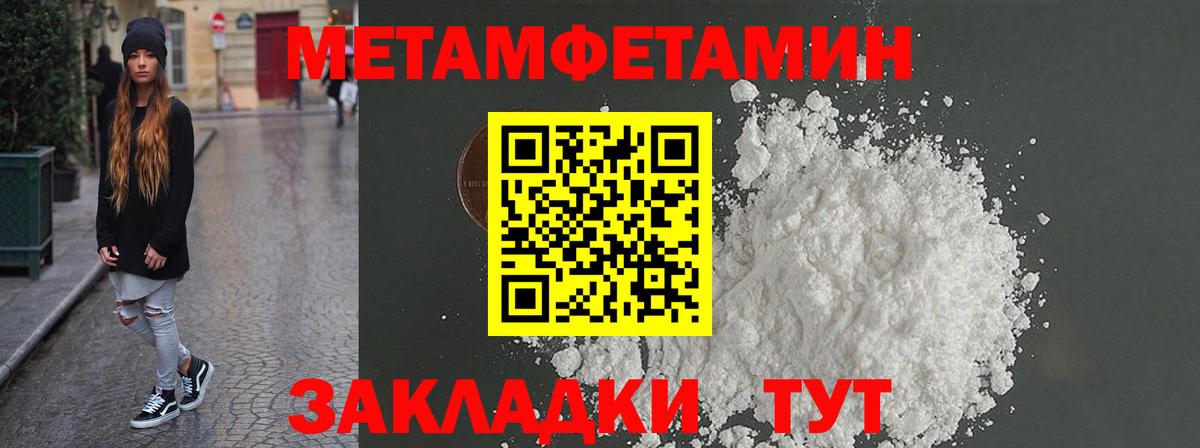 АМФ 98% Ханты-Мансийск