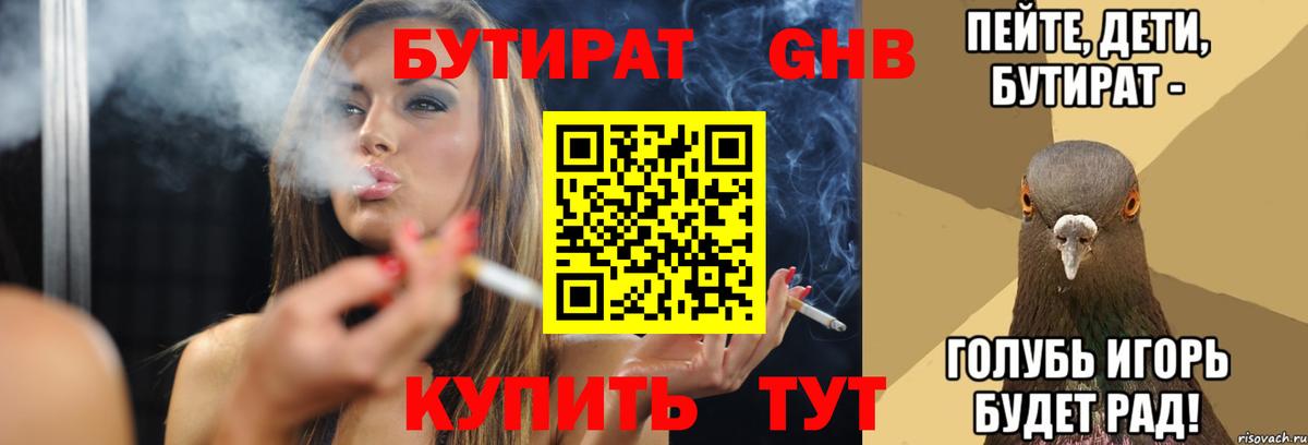 Где найти наркотики?  Ханты-Мансийск  МАРИХУАНА  Вход с VPN  Гашиш  Меф МЯУ МЯУ   НБОМе  COCAIN  ТГК 