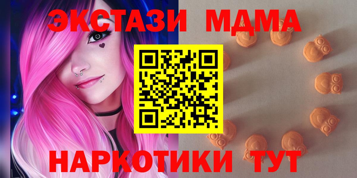 Ханты-Мансийск    зеркало  Вход с VPN  ЭКСТАЗИ Cube  Экстази 