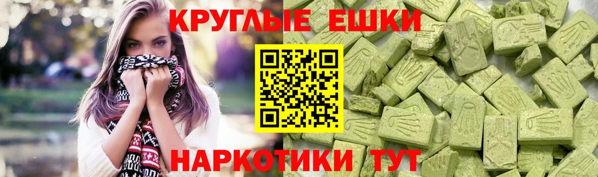 Ecstasy 99% Ханты-Мансийск