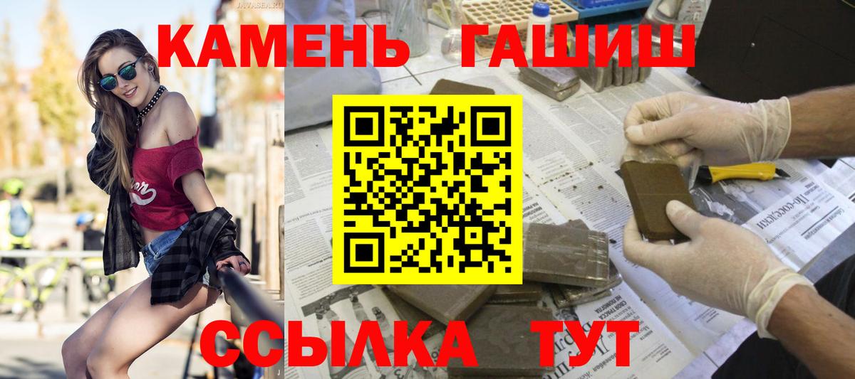 ГАШ гарик  ГАШИШ VHQ  Вход с VPN  ГАШИШ  Ханты-Мансийск 