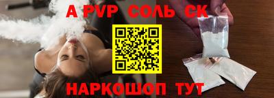 МДМА Малгобек