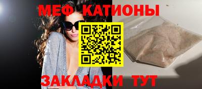 МДМА Мариинск