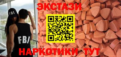 МДМА Мариинск