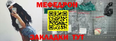 МДМА Мариинск