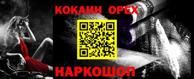 ПСИЛОЦИБИНОВЫЕ ГРИБЫ Можга