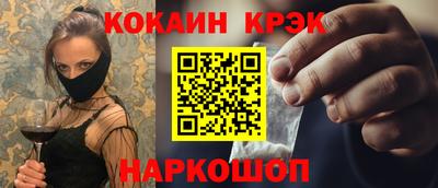 МДМА Мариинск