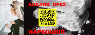 экстази Малоярославец