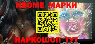 МДМА Мариинск