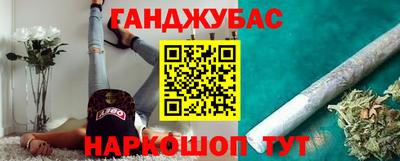 МДМА Мариинск