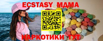 МДМА Малгобек