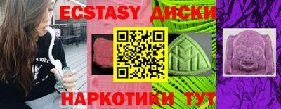 МДМА Малгобек