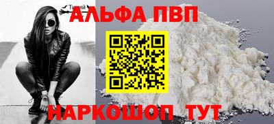 МДМА Мариинск