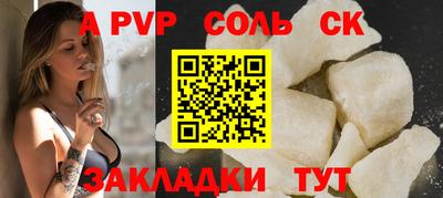МДМА Мариинск