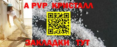 МДМА Мариинск