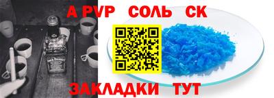 экстази Малоярославец