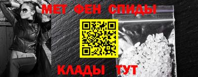 МДМА Мариинск