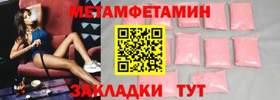 экстази Малоярославец