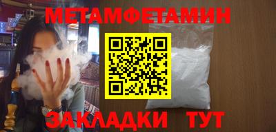 МДМА Малгобек