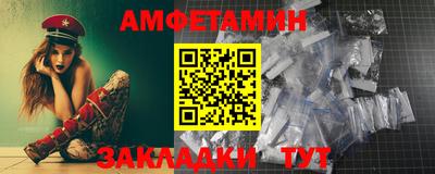 МДМА Мариинск