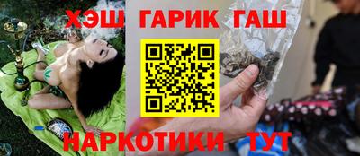 МДМА Мариинск