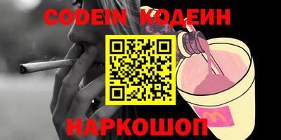 МДМА Малгобек