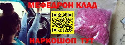 первитин Можайск