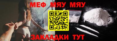 МДМА Мариинск