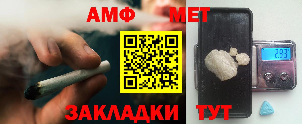 Первитин витя Ханты-Мансийск