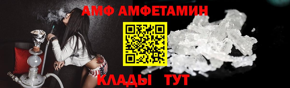 Ханты-Мансийск  Метамфетамин  Вход с VPN  МЕТАМФЕТАМИН мет 