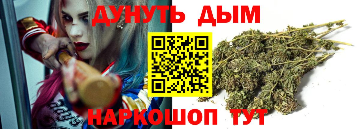 Ханты-Мансийск  Каннабис OG Kush  Канабис MAZAR  Шишки марихуана конопля  Вход с VPN  Бошки Шишки THC 21% 