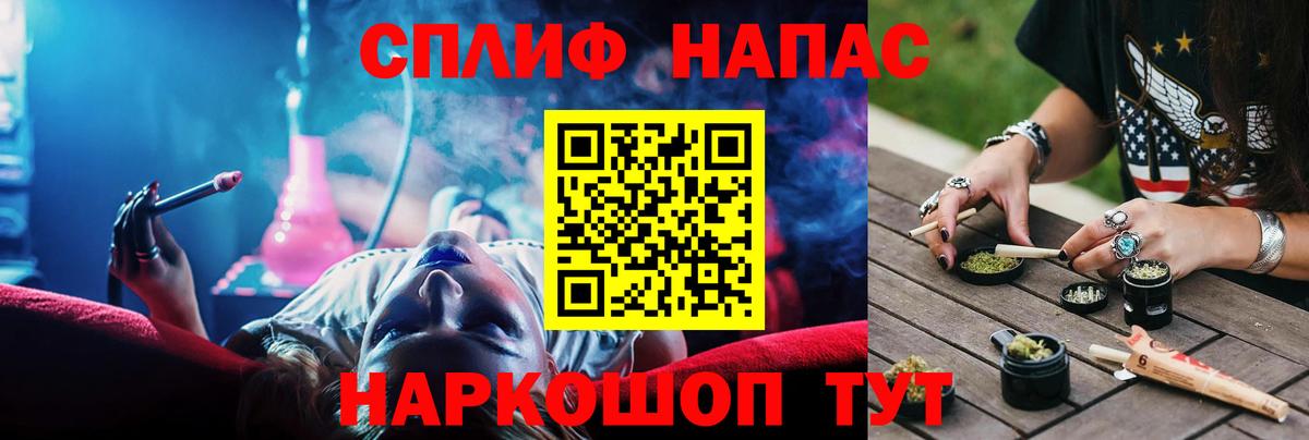 Codein Ханты-Мансийск